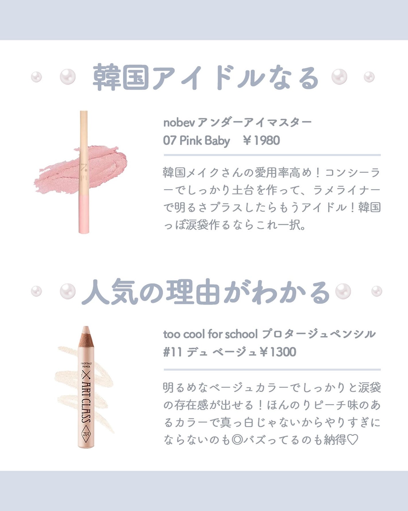 プライムリキッドアイライナー リッチジュエル/ヒロインメイク/リキッドアイライナーを使ったクチコミ(2枚目)