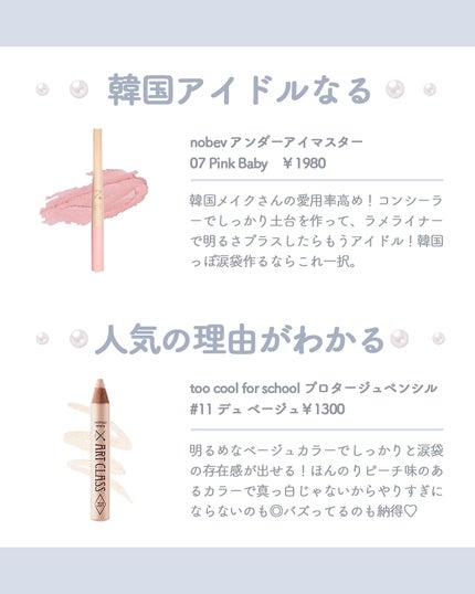 プライムリキッドアイライナー リッチジュエル/ヒロインメイク/リキッドアイライナーを使ったクチコミ(2枚目)