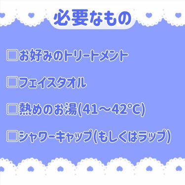 プレミアムタッチ 浸透美容液ヘアマスク/フィーノ/洗い流すヘアトリートメントを使ったクチコミ（2枚目）