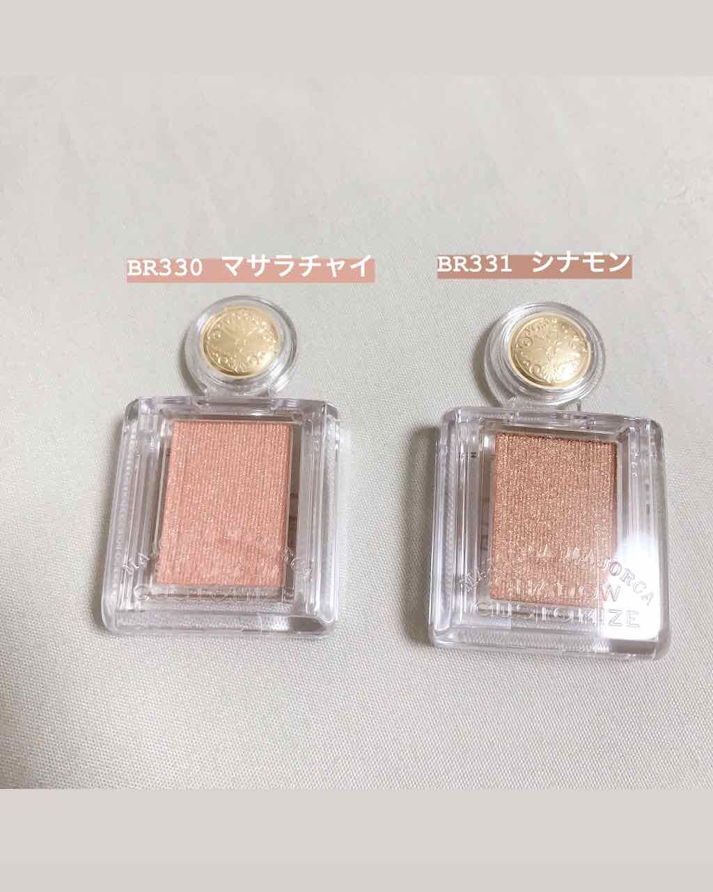 シャドーカスタマイズ/MAJOLICA MAJORCA/単色アイシャドウを使ったクチコミ（1枚目）