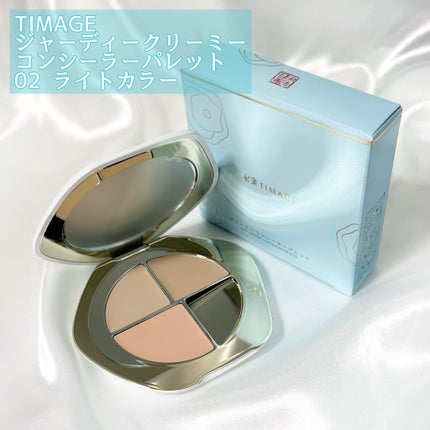 TIMAGE クリーミーコンシーラーパレット/TIMAGE/パレットコンシーラーを使ったクチコミ(2枚目)