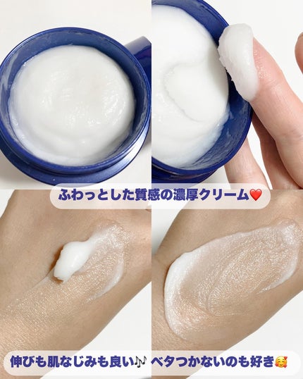 ニベア ロイヤルブルーボディクリーム うるおい密封ケア/ニベア/ボディクリームを使ったクチコミ(6枚目)