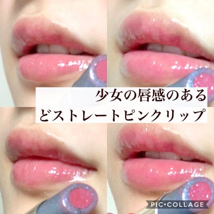 ドラマティックルージュEX オーロライルミネーションカラー 10 ミラノローズ/マキアージュ/口紅を使ったクチコミ(2枚目)