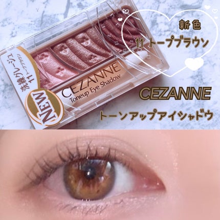 ラスティングリキッドライナー/キャンメイク/リキッドアイライナーを使ったクチコミ(1枚目)