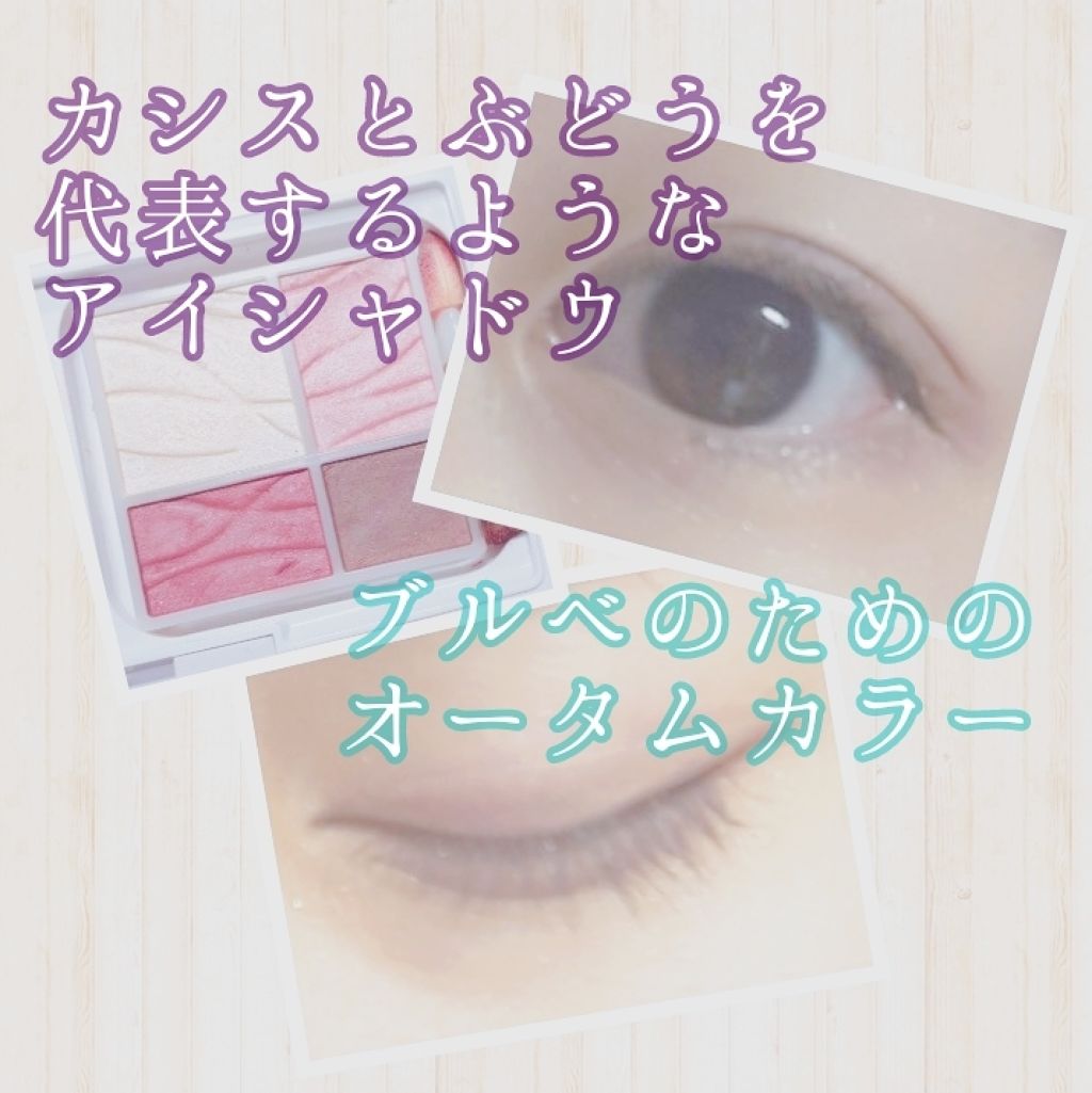 エアリータッチシャドウ/CEZANNE/アイシャドウパレットを使ったクチコミ（1枚目）