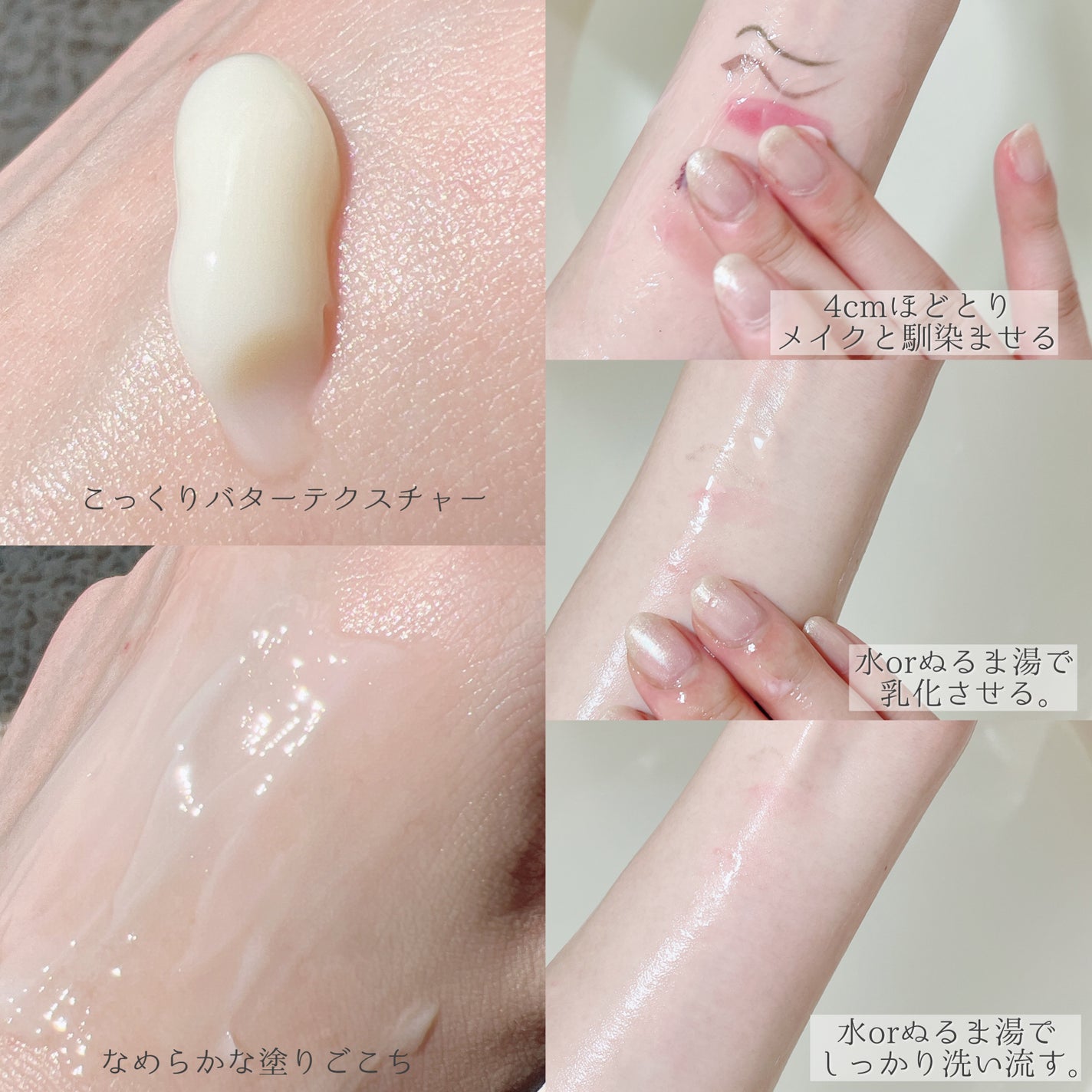 クレンジングバター/ボタニズム /クレンジングバームを使ったクチコミ(3枚目)