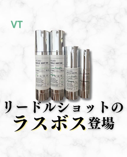リードルショット100/VT/美容液を使ったクチコミ(1枚目)