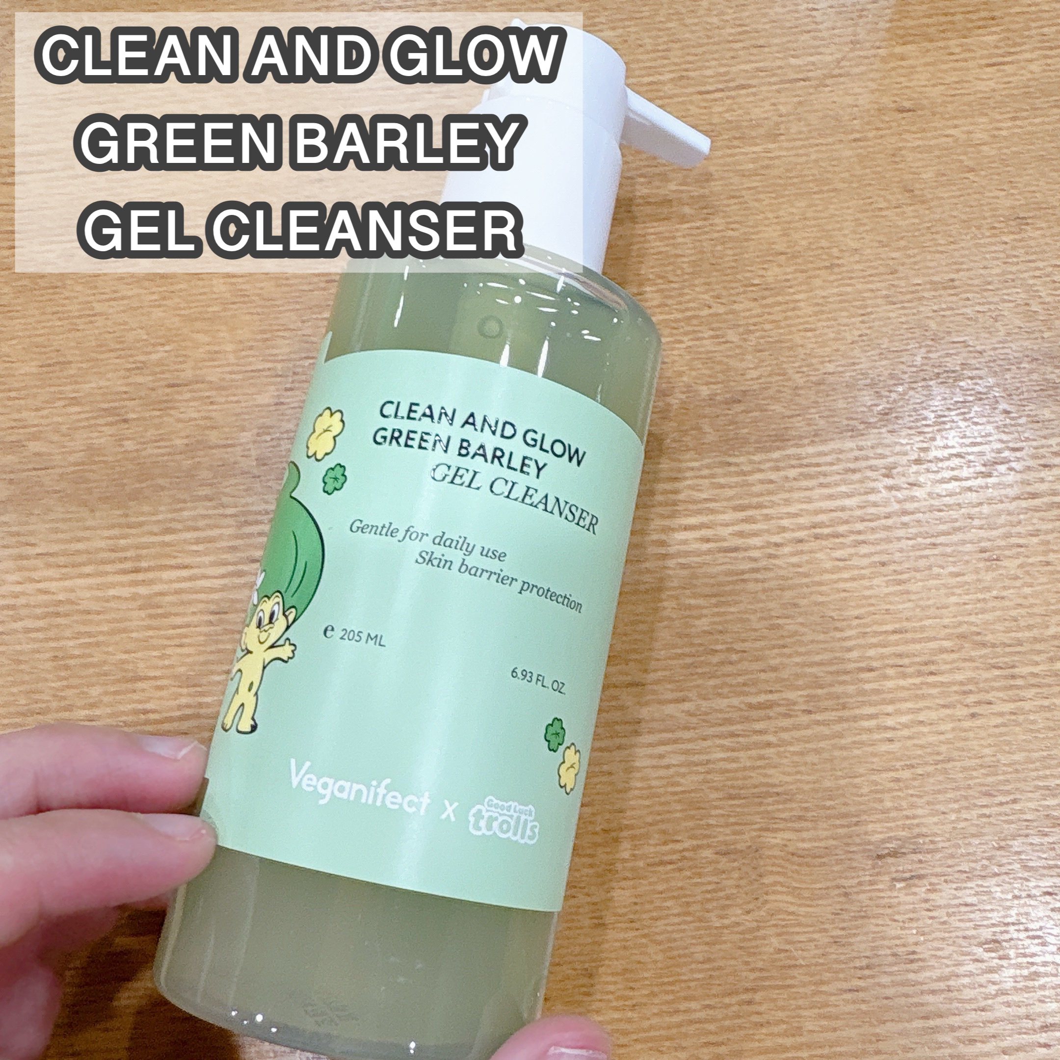 青麦クレンジングジェル /Veganifect/クレンジングジェルを使ったクチコミ（3枚目）