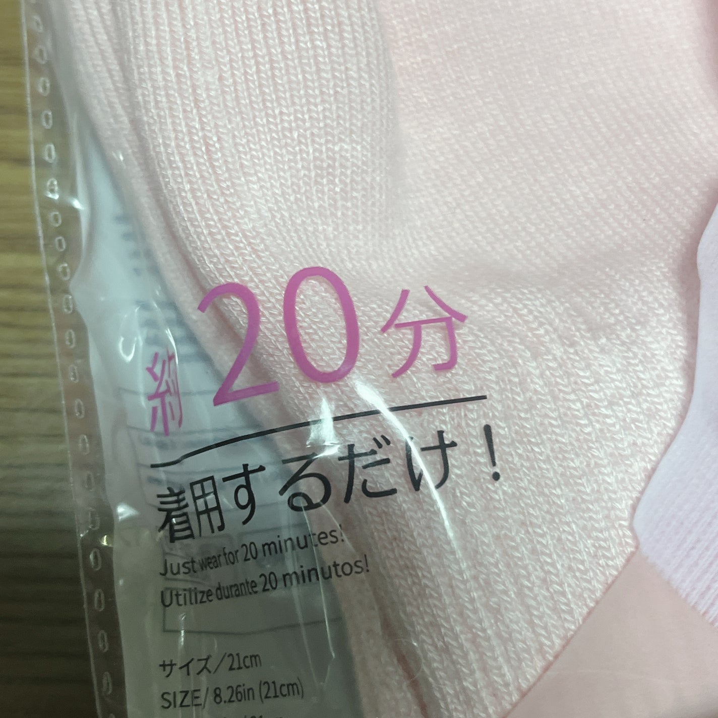ゲル手袋(スマホタッチ機能付)/DAISO/ボディグッズを使ったクチコミ(2枚目)