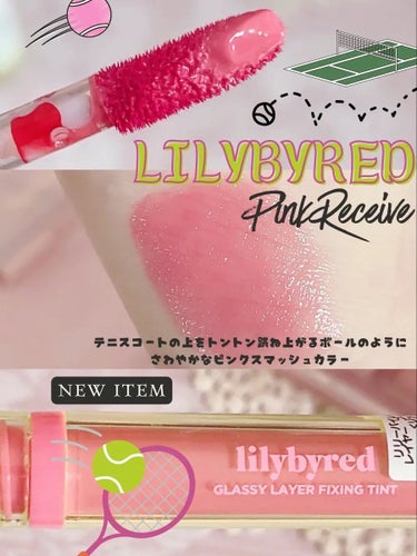 Glassy Layer Fixing Tint 20 Pink Receive/lilybyred/口紅を使ったクチコミ（2枚目）