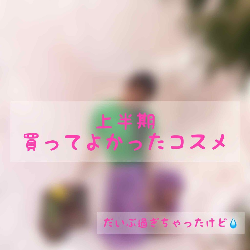 【旧】ディオールスキン フォーエヴァー クッション/Dior/クッションファンデーションを使ったクチコミ(1枚目)