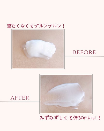 サミュ PHセンシティブクリーム/SAM'U/フェイスクリームを使ったクチコミ(4枚目)