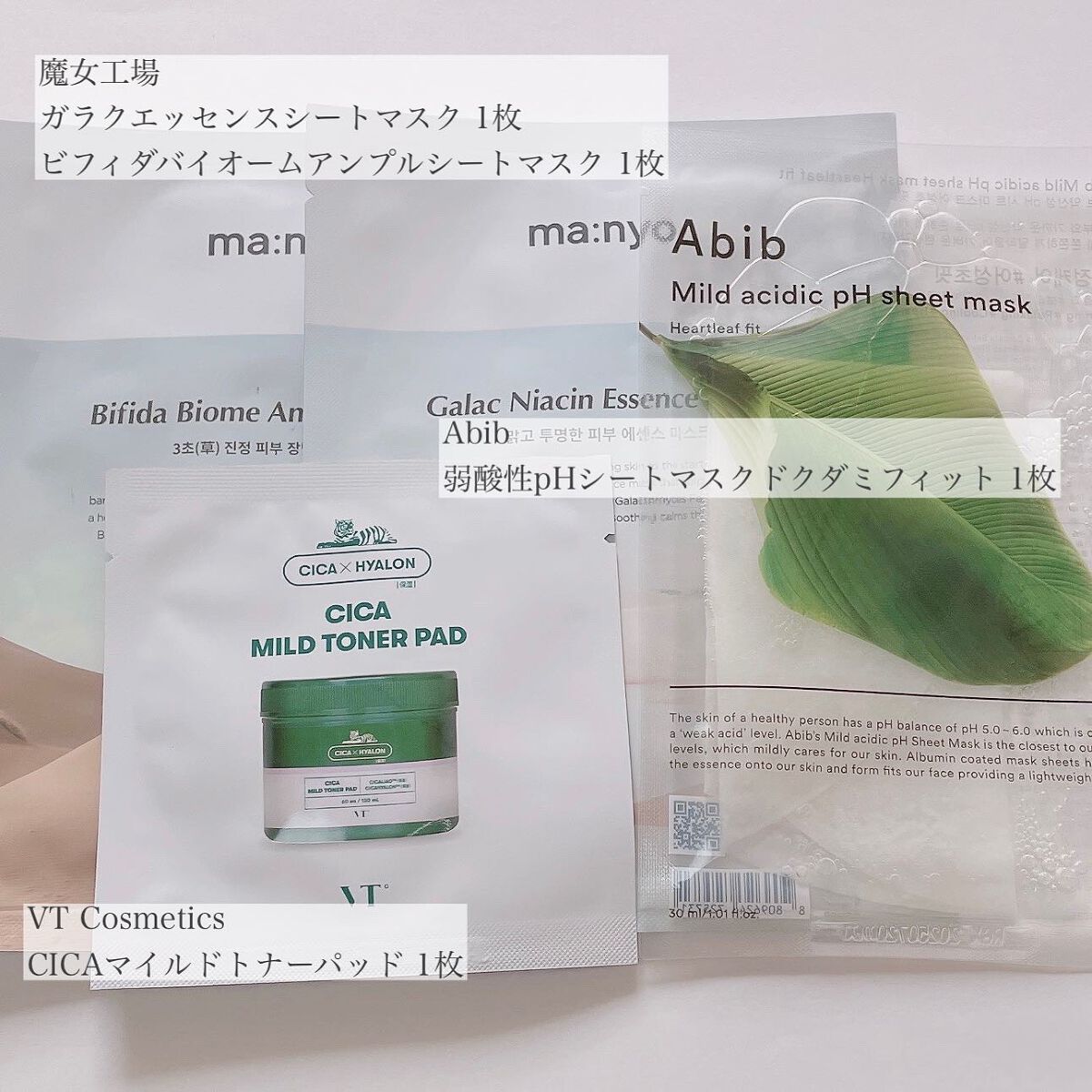 ツボクサ化粧水/ONE THING/化粧水を使ったクチコミ（3枚目）