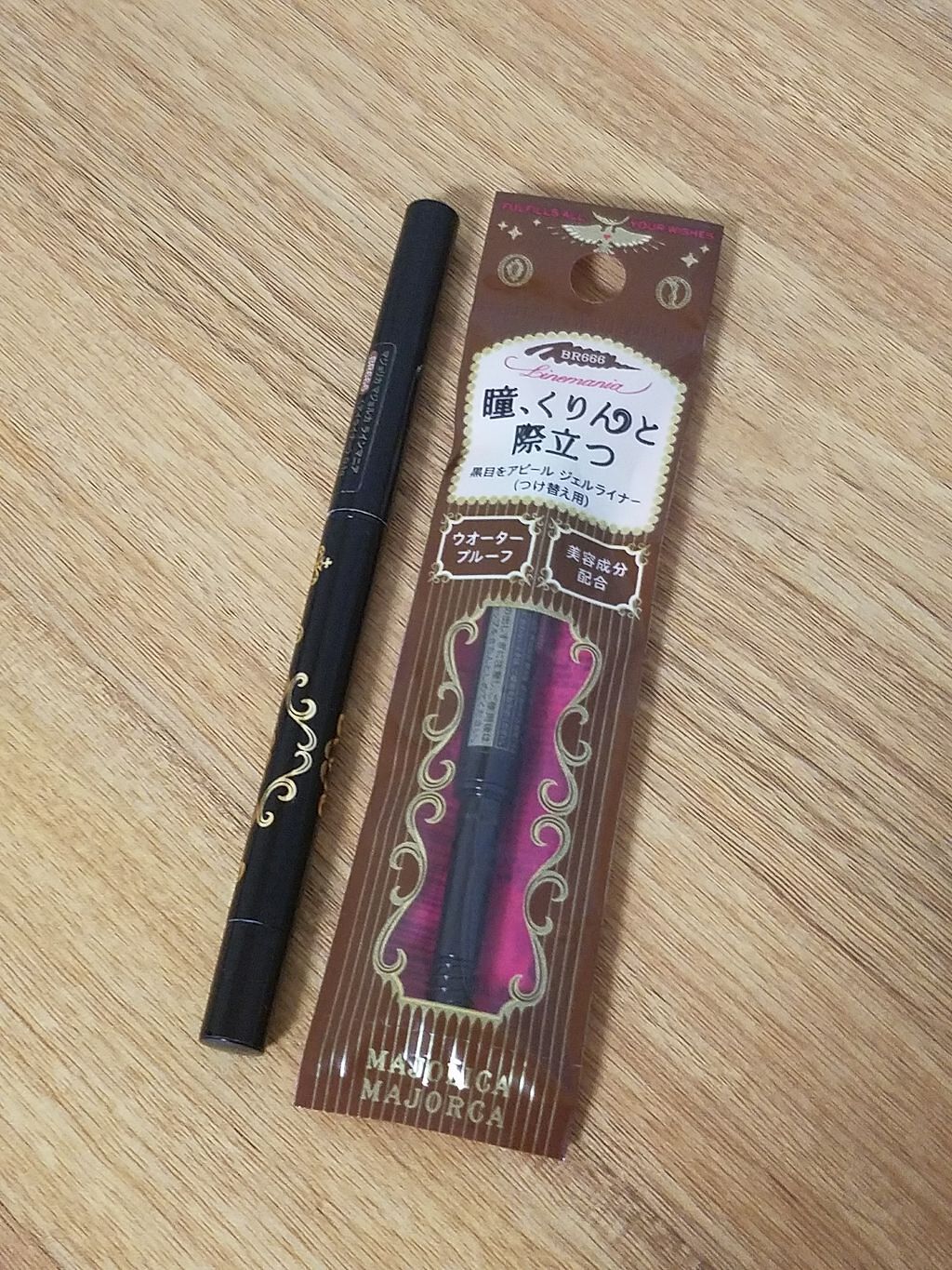 ラインマニア/MAJOLICA MAJORCA/ペンシルアイライナーを使ったクチコミ(1枚目)