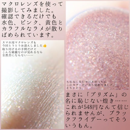 マルチフェイス スティック プリズム/FASIO/ジェル・クリームチークを使ったクチコミ(2枚目)