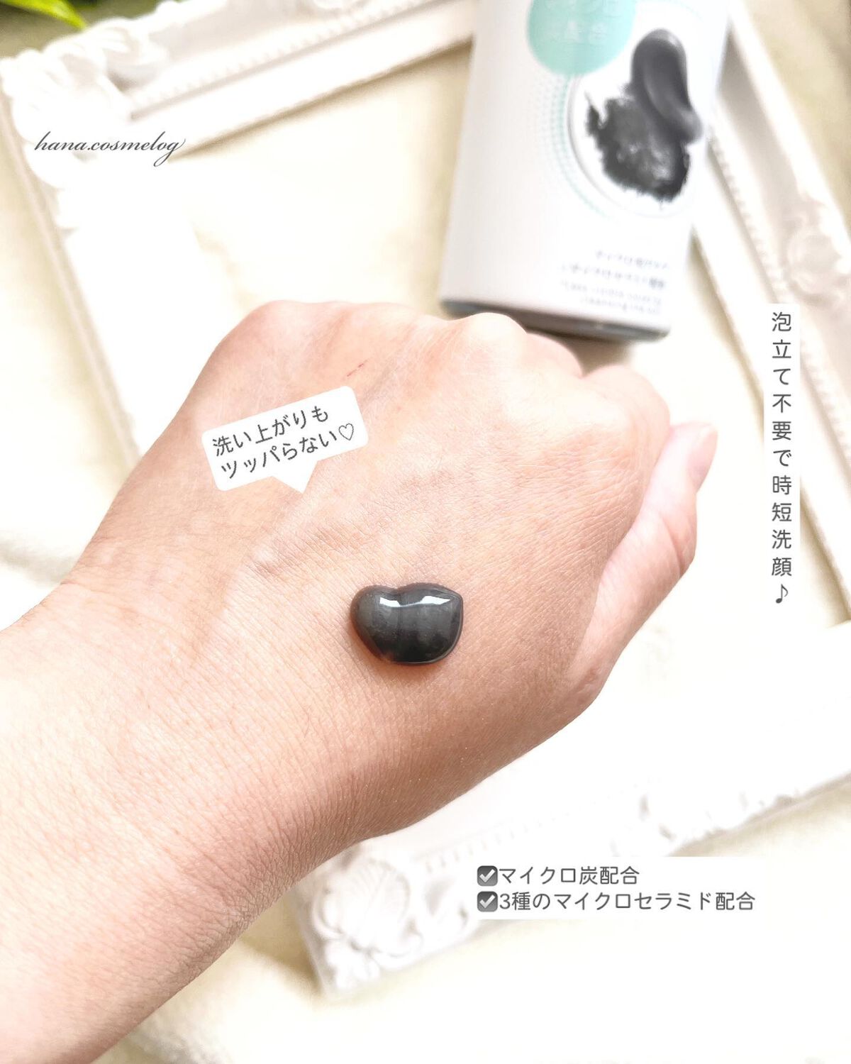 ダヴ 吸着毛穴ケア 洗顔ジェル/ダヴ/その他洗顔料を使ったクチコミ(2枚目)