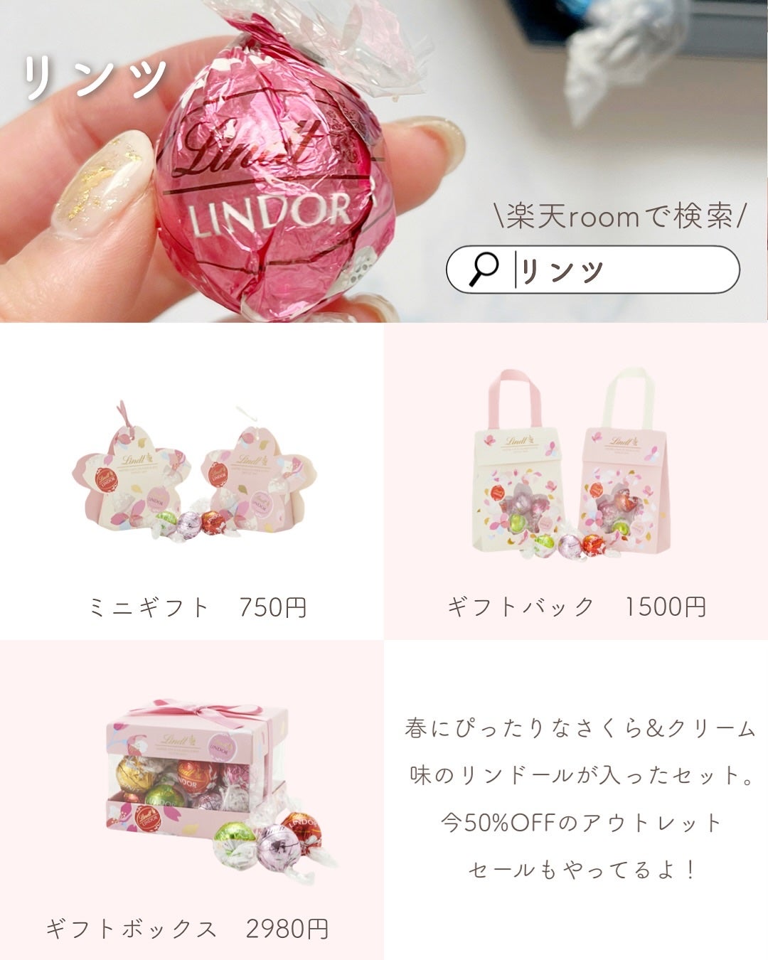 あおい|アラサー女子向けおしゃれギフト•プレゼント on LIPS 「@aoiroom2020◀︎センスのいいギフトを探すピンク好き..」(4枚目)