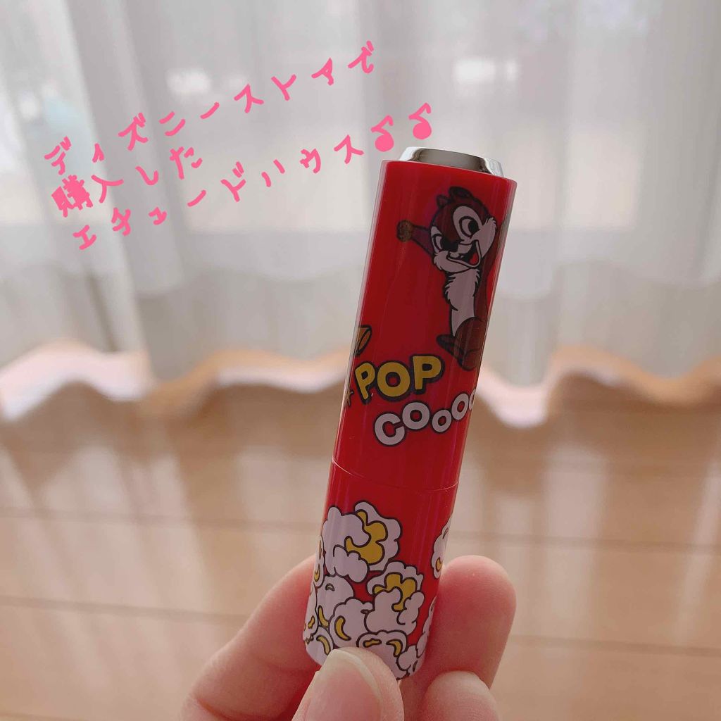 ディアマイ グロッシーティントリップトーク/ETUDE/リップグロスを使ったクチコミ（1枚目）
