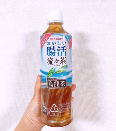 サントリー 流々茶のクチコミ「≪SUNTORY≫
機能性表示食品
"おいしい腸活流々茶"

腸の蠕動運動を活発にする働きのあ.....」（1枚目）