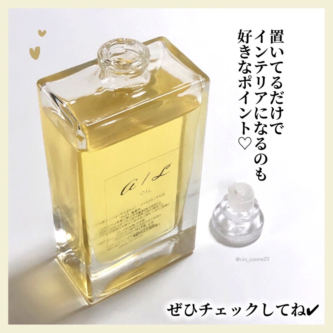 ナチュラルオイル〈ヘア&ボディ&ハンド用オイル〉/ainaLyra /ボディオイルを使ったクチコミ(5枚目)