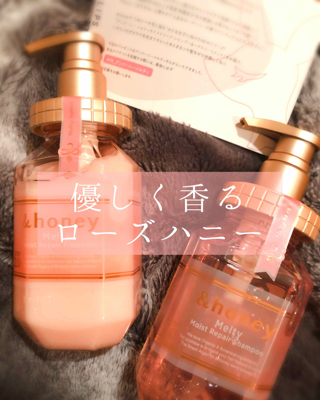 &honey Melty モイストリペア シャンプー1.0／モイストリペア ヘアトリートメント2.0/&honey/市販シャンプーを使ったクチコミ（1枚目）