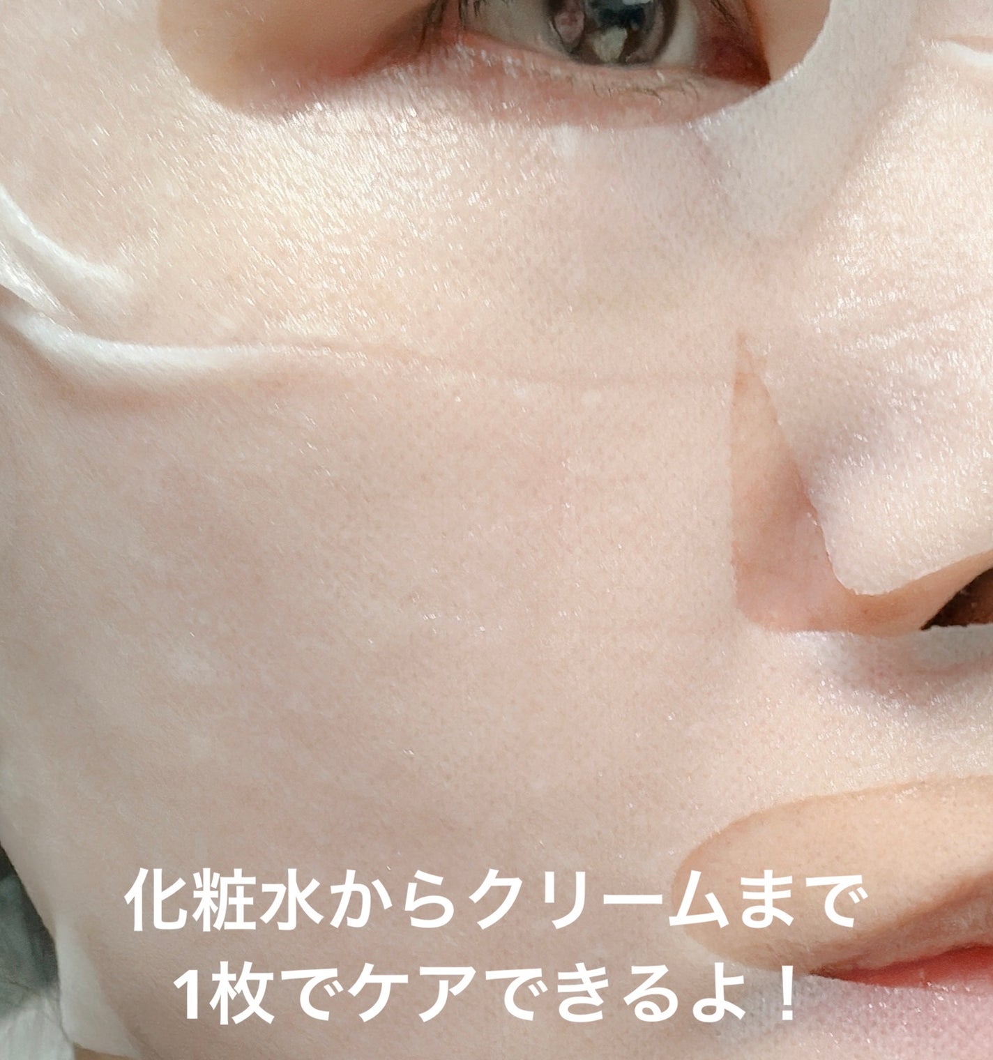 リズム べース デイリーケアマスク(ブラック)/RISM/シートマスク・パックを使ったクチコミ(6枚目)