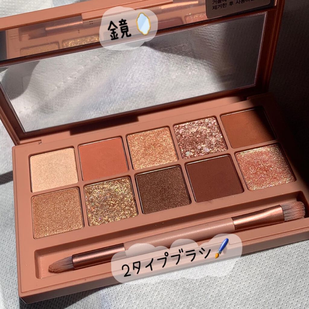 プロ アイ パレット/CLIO/アイシャドウパレットを使ったクチコミ(2枚目)