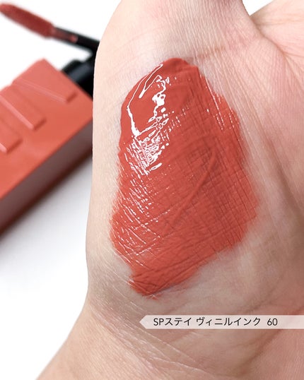 リフターシャイン/MAYBELLINE NEW YORK/リップグロスを使ったクチコミ(3枚目)