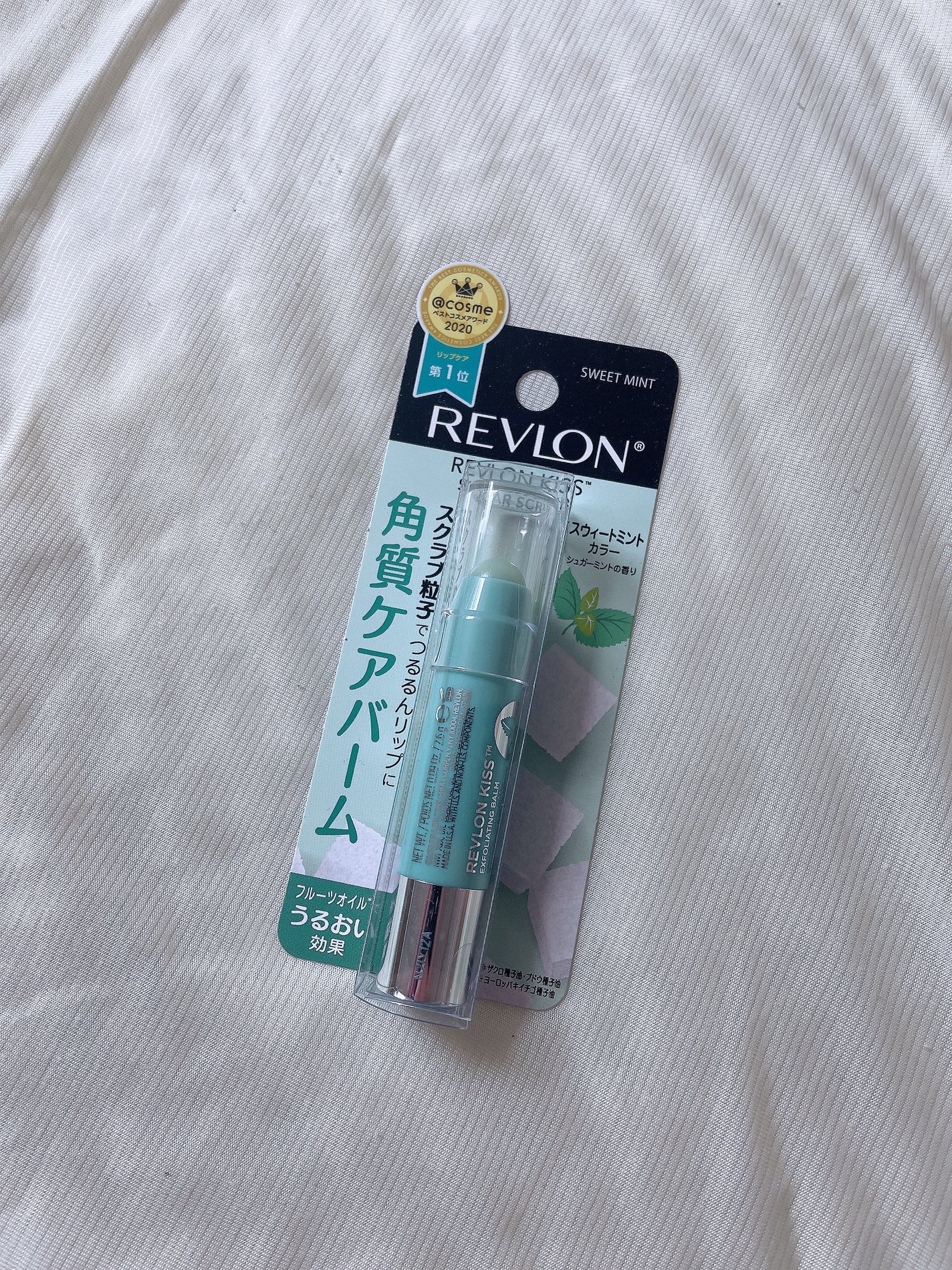 レブロン キス シュガー スクラブ/REVLON/リップスクラブを使ったクチコミ(2枚目)