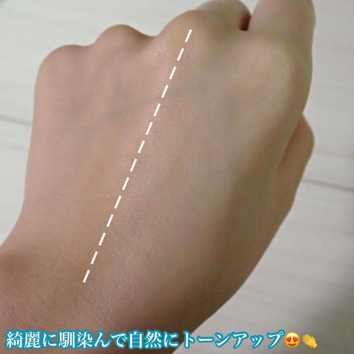 ブルーセレニティーUVサンスクリーン/DR.PEPTI/日焼け止めクリームを使ったクチコミ(5枚目)