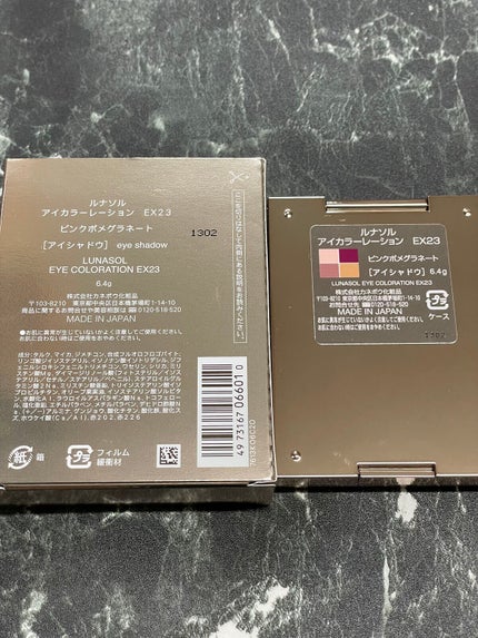 アイカラーレーション/LUNASOL/アイシャドウパレットを使ったクチコミ(4枚目)