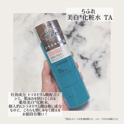 白潤プレミアム 薬用浸透美白クリーム/肌ラボ/フェイスクリームを使ったクチコミ(4枚目)