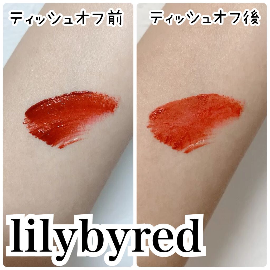 ムードライアー ベルベットティント/lilybyred/リップティントを使ったクチコミ（3枚目）