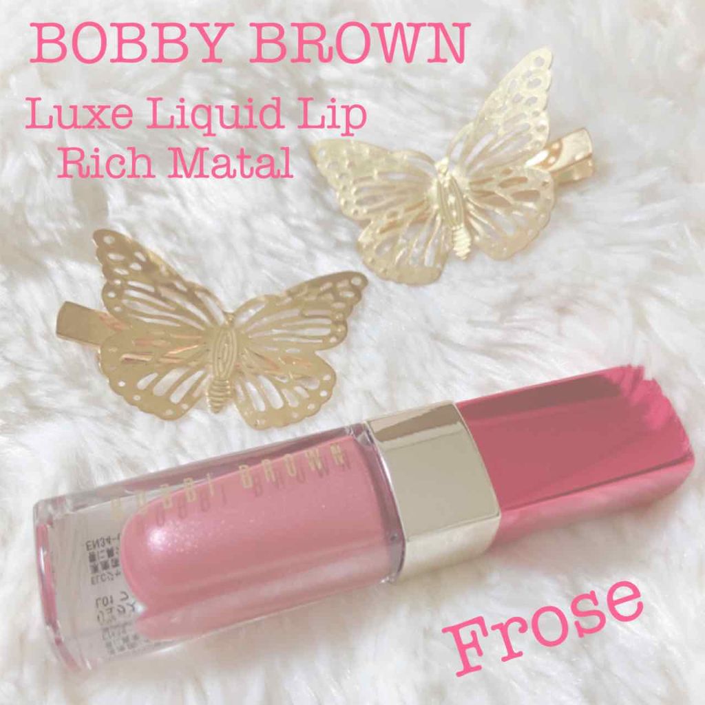 リュクス リキッド リップ リッチ メタル/BOBBI BROWN/口紅を使ったクチコミ（1枚目）