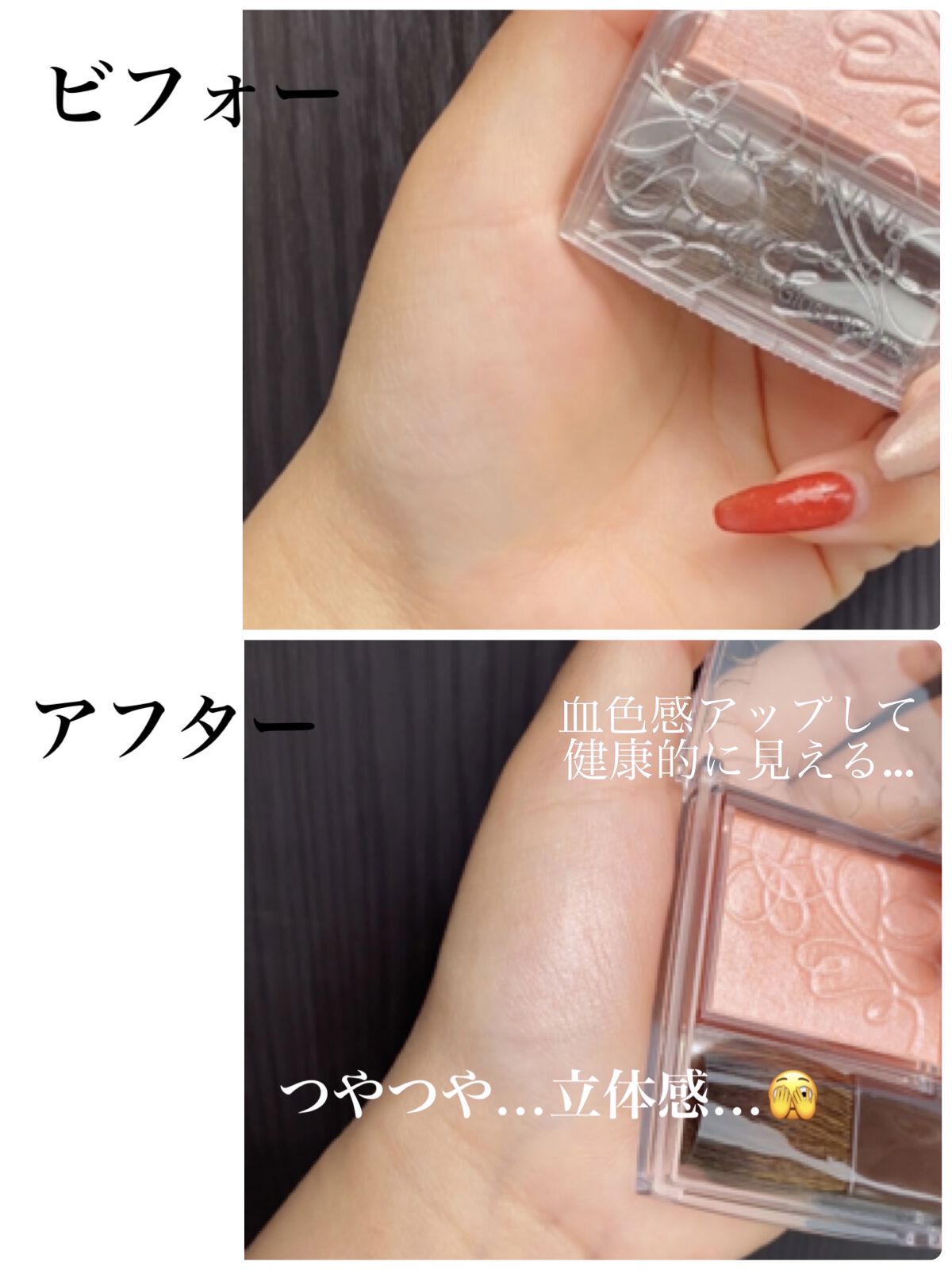 パールグロウニュアンサー/CEZANNE/パウダーハイライトを使ったクチコミ（3枚目）