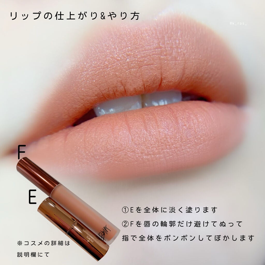 ラストベルベットティント/BBIA/リップティントを使ったクチコミ(4枚目)