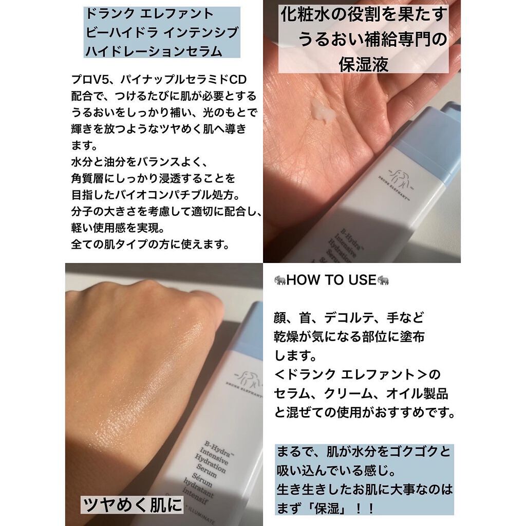 ララレトロ ホイップクリーム/Drunk Elephant/フェイスクリームを使ったクチコミ(6枚目)