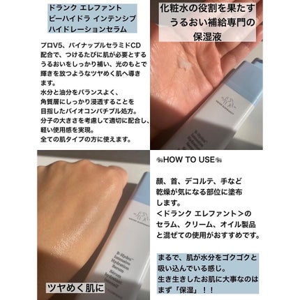 ララレトロ ホイップクリーム/Drunk Elephant/フェイスクリームを使ったクチコミ(6枚目)