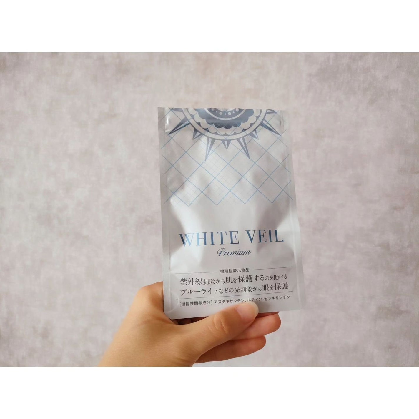 WHITE VEIL Premium/WHITE VEIL/美容サプリメントを使ったクチコミ(4枚目)