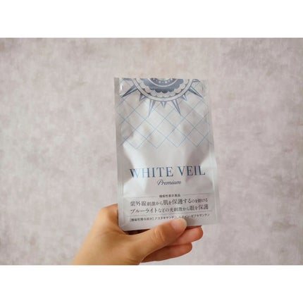 WHITE VEIL Premium/WHITE VEIL/美容サプリメントを使ったクチコミ(4枚目)