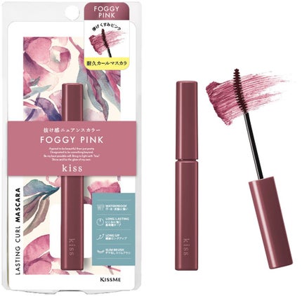 53 フォギーピンク