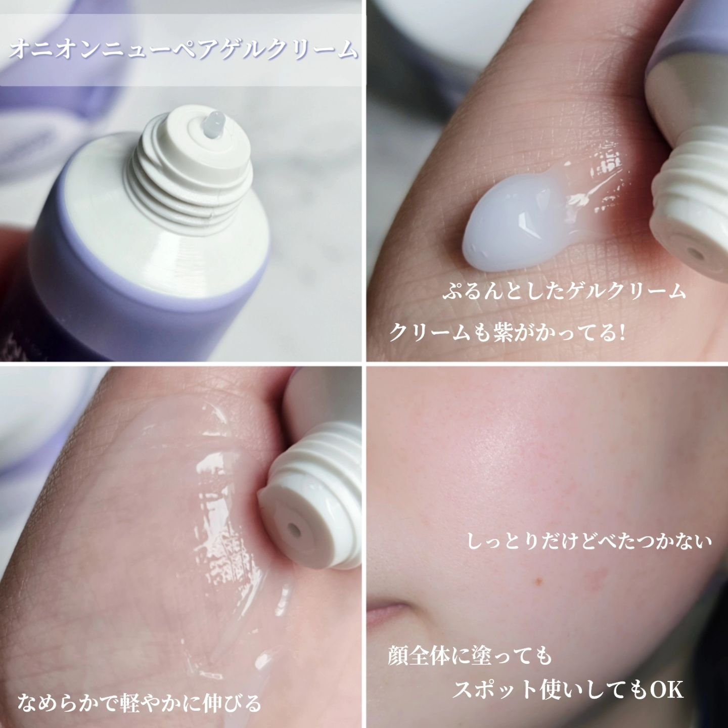 オニオンニューペアスポットパッチ スキンフィット/Isntree/にきびパッチを使ったクチコミ（3枚目）