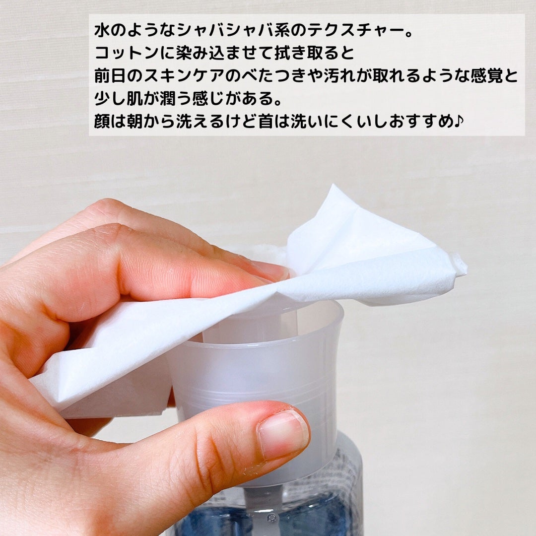 クリアケア拭き取り化粧水/無印良品/拭き取り化粧水を使ったクチコミ(6枚目)