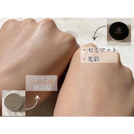 STILL COVER CUSHION PACT/CELEFIT/クッションファンデーションを使ったクチコミ(2枚目)