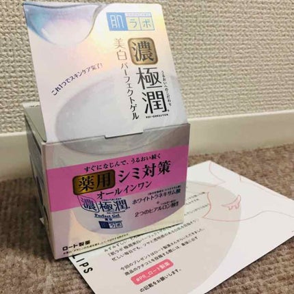 極潤 美白パーフェクトゲル/肌ラボ/オールインワン化粧品を使ったクチコミ(1枚目)