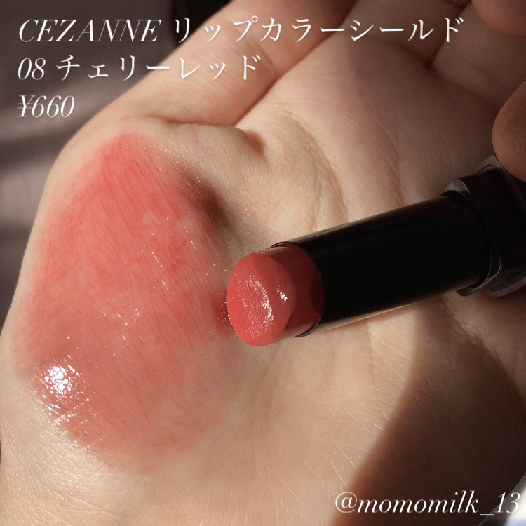 リップカラーシールド/CEZANNE/口紅を使ったクチコミ（2枚目）