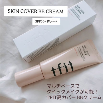 スキンカバーBBクリーム/TFIT/BBクリームを使ったクチコミ(1枚目)