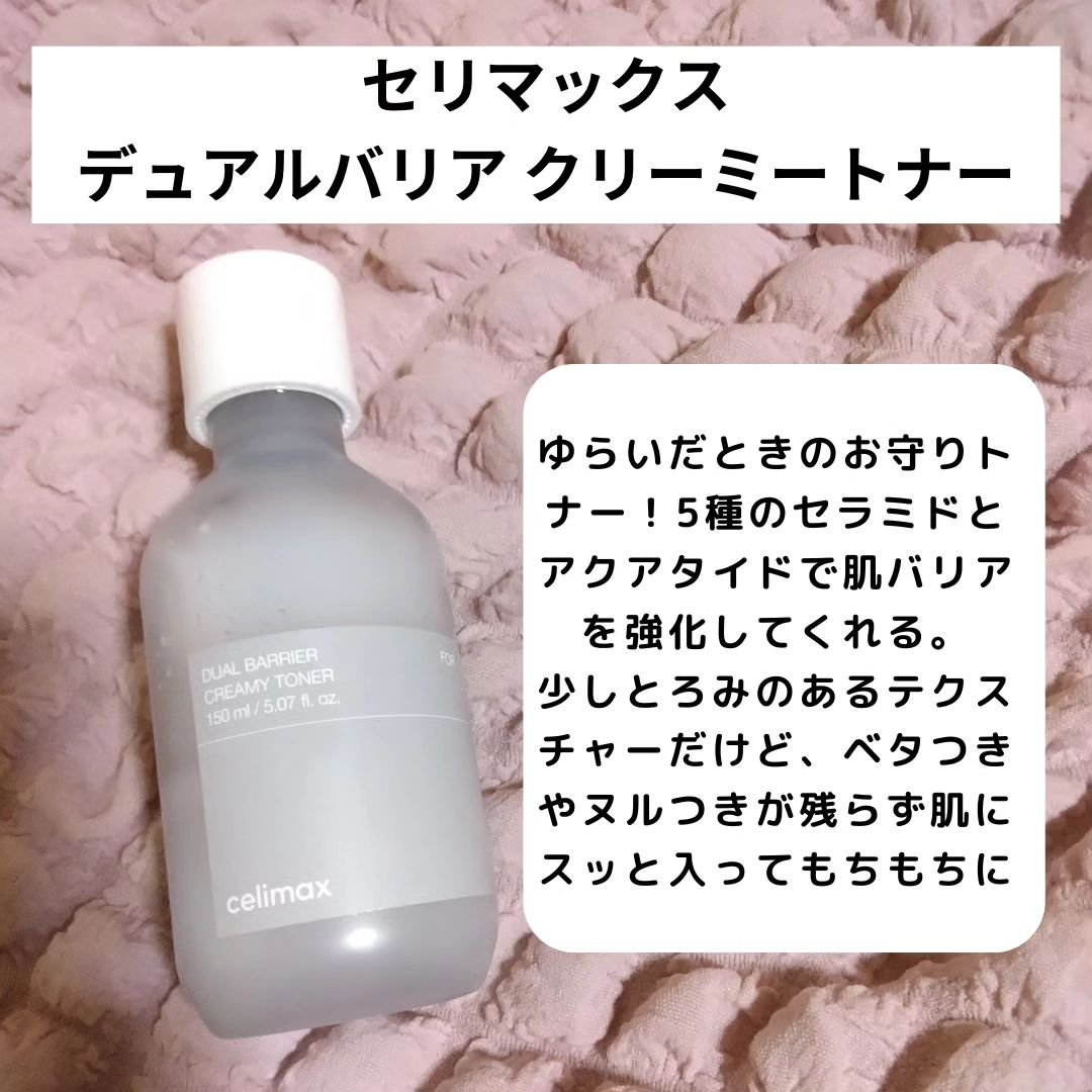 キュリペアーシグネチャーアンプル/KOPHER/美容液を使ったクチコミ（2枚目）