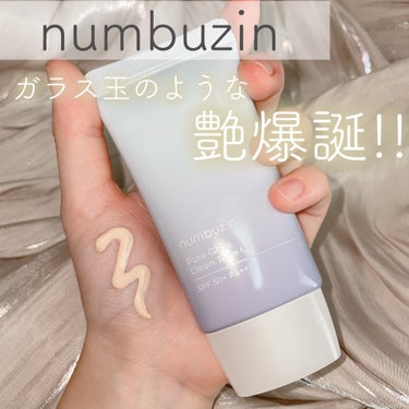 numbuzin 1番 ガラス玉トーンアップクリームのクチコミ「 ベースメイク
⁡
⁡
\ガラス玉のような艶爆誕🔮/
トーンアップして、程よいカバー力も！
艶.....」（1枚目）