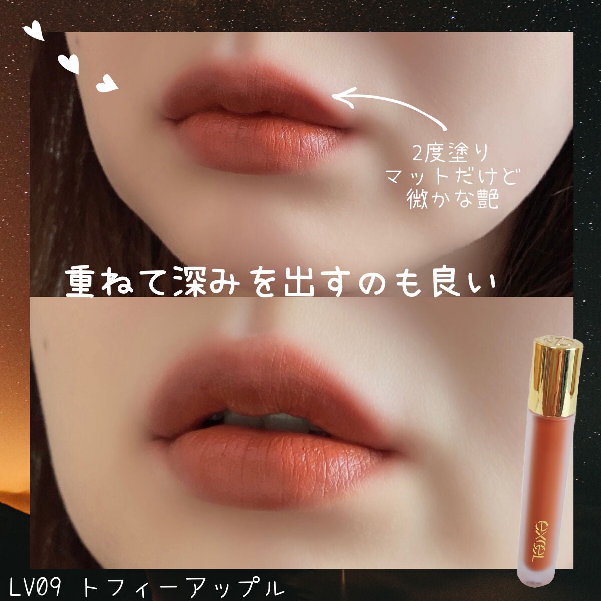 リップベルベティスト/excel/口紅を使ったクチコミ(5枚目)